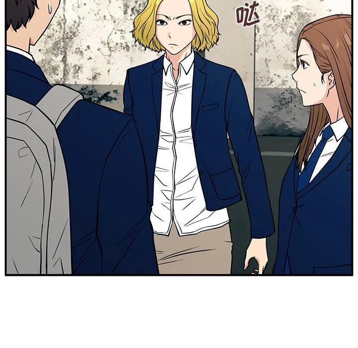 《这该死的魔咒》12 第83页