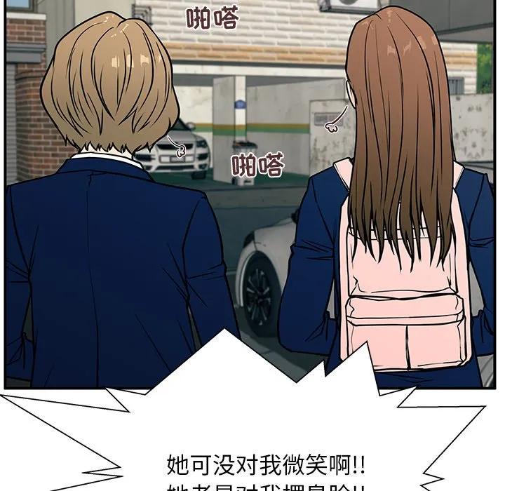 《这该死的魔咒》12 第127页