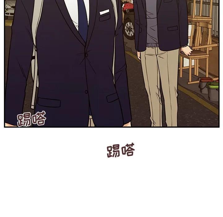 《这该死的魔咒》13 第112页
