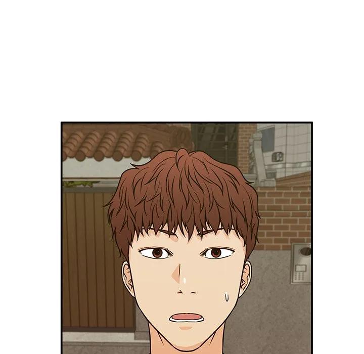 《这该死的魔咒》13 第43页