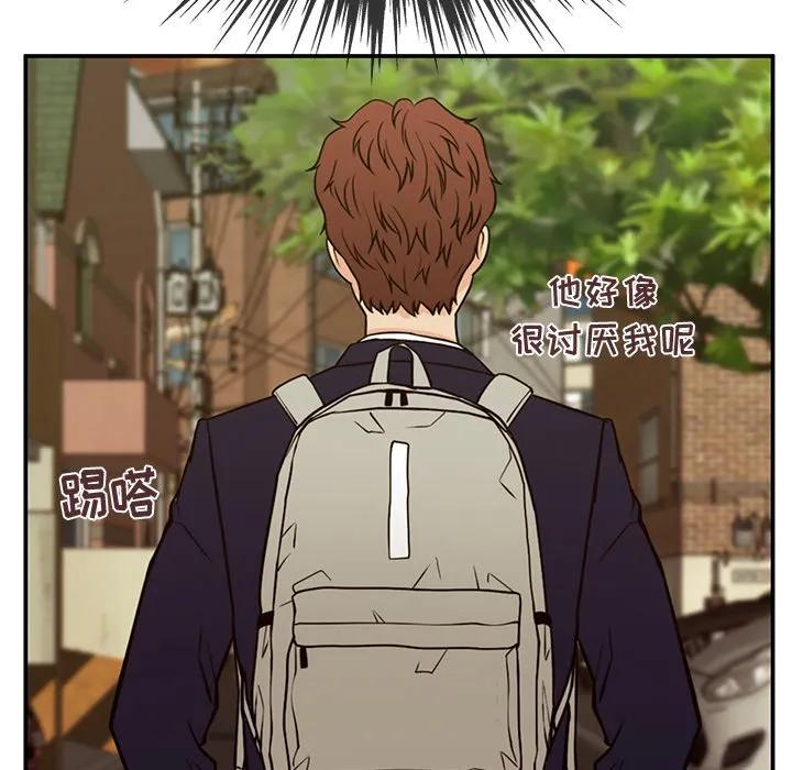 《这该死的魔咒》13 第116页