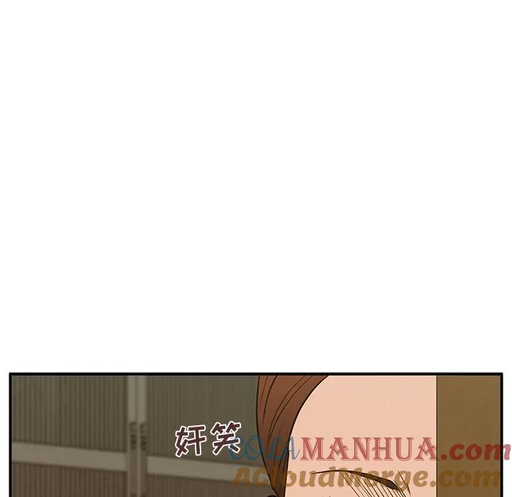 《这该死的魔咒》13 第85页