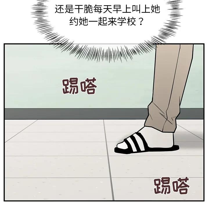 《这该死的魔咒》13 第127页