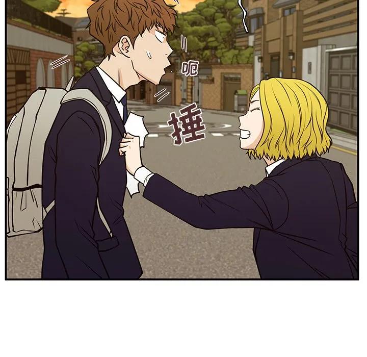 《这该死的魔咒》13 第59页