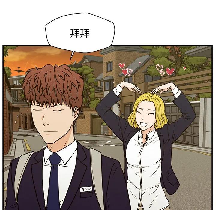 《这该死的魔咒》13 第72页