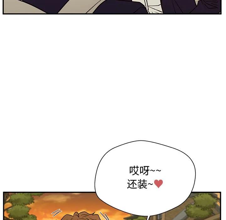 《这该死的魔咒》13 第58页
