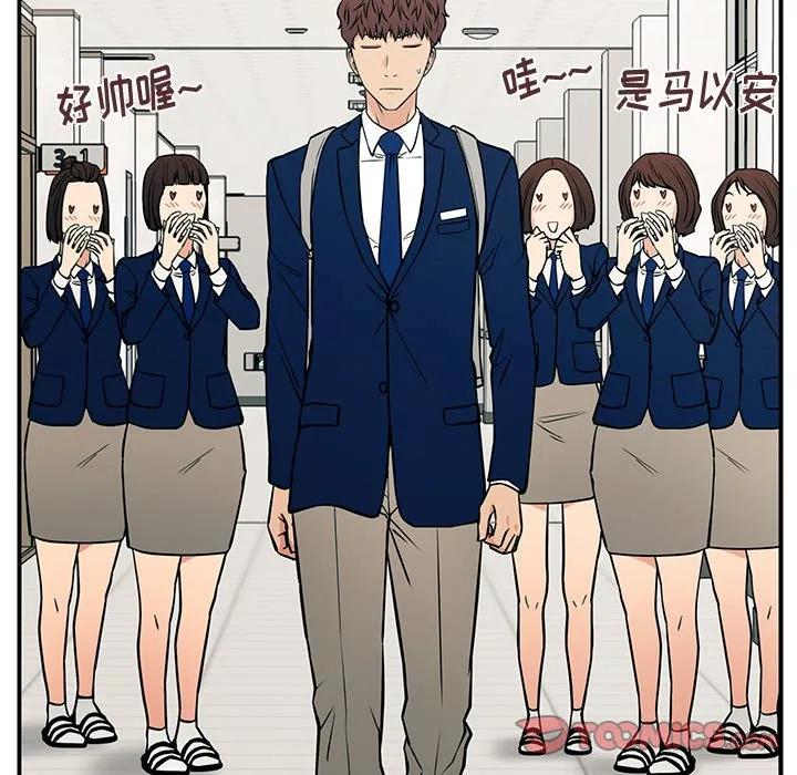 《这该死的魔咒》13 第123页