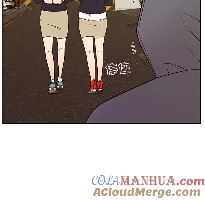 《这该死的魔咒》13 第25页