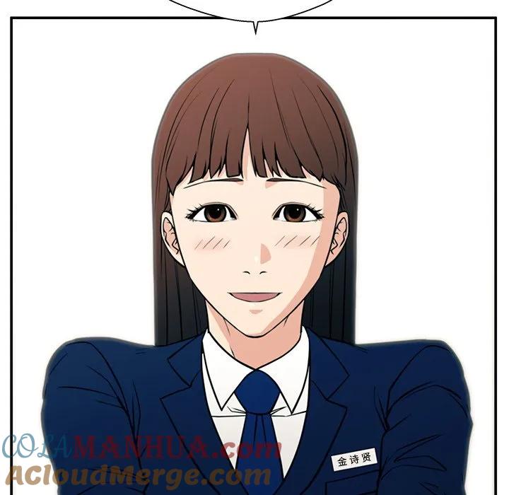 《这该死的魔咒》13 第133页