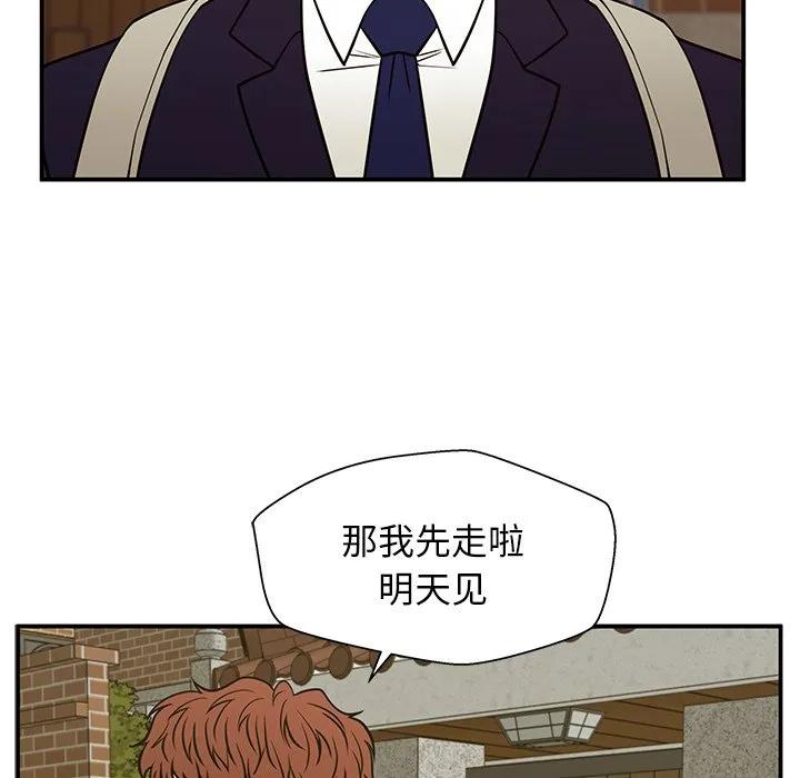 《这该死的魔咒》13 第63页