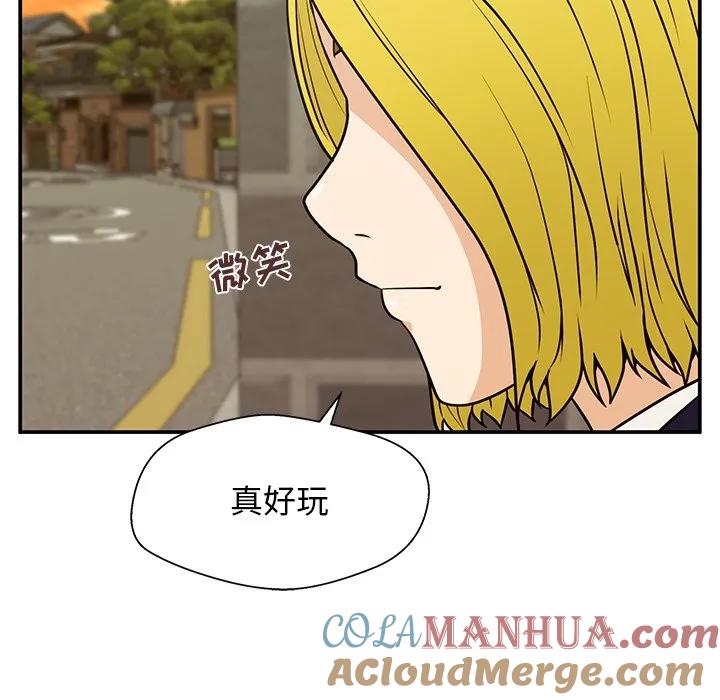 《这该死的魔咒》13 第81页