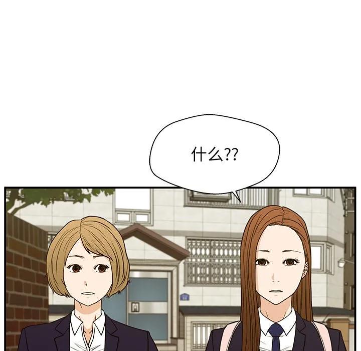 《这该死的魔咒》13 第7页
