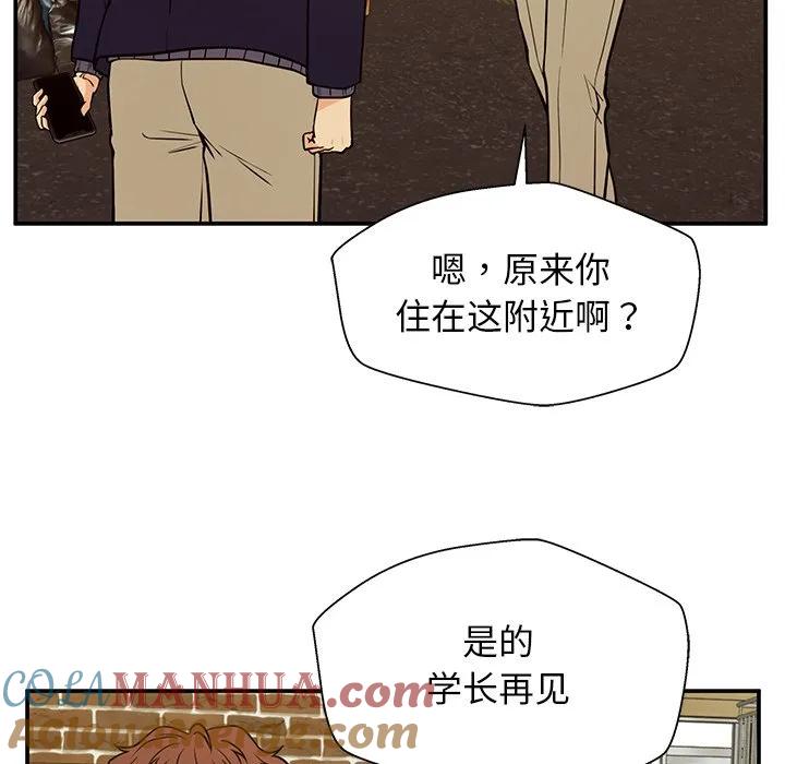 《这该死的魔咒》13 第109页