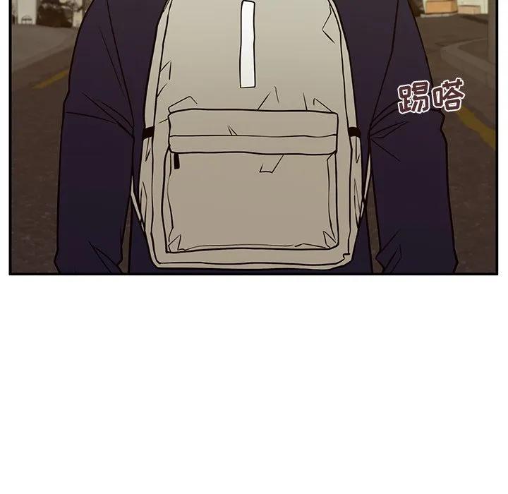 《这该死的魔咒》13 第91页