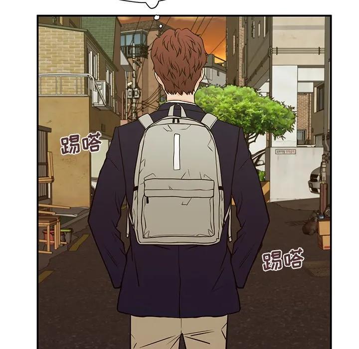 《这该死的魔咒》13 第96页