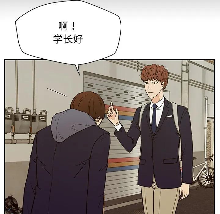 《这该死的魔咒》13 第108页