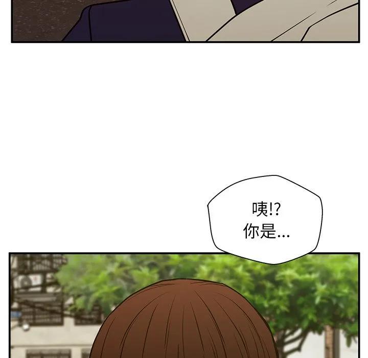 《这该死的魔咒》13 第104页