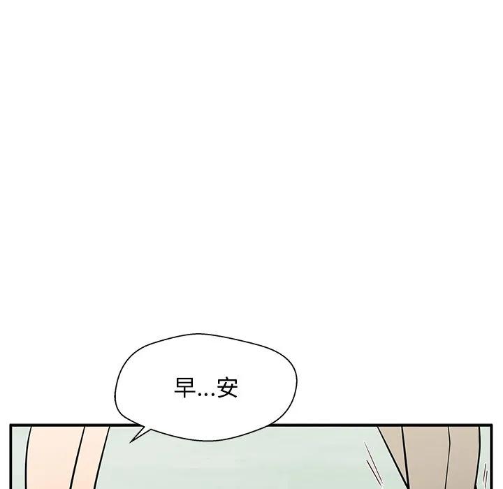 《这该死的魔咒》13 第128页