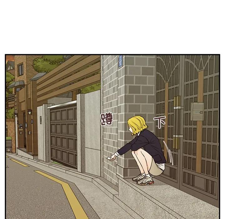 《这该死的魔咒》13 第79页