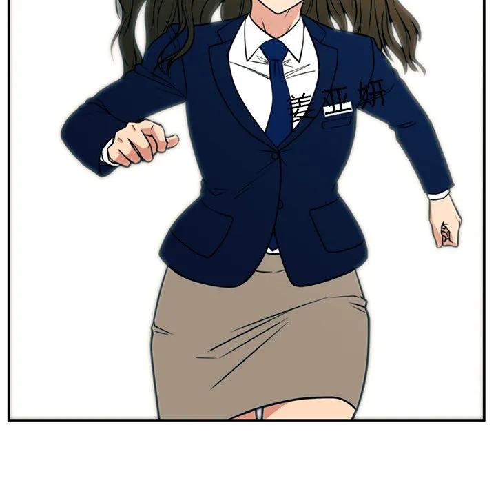 《这该死的魔咒》14 第82页