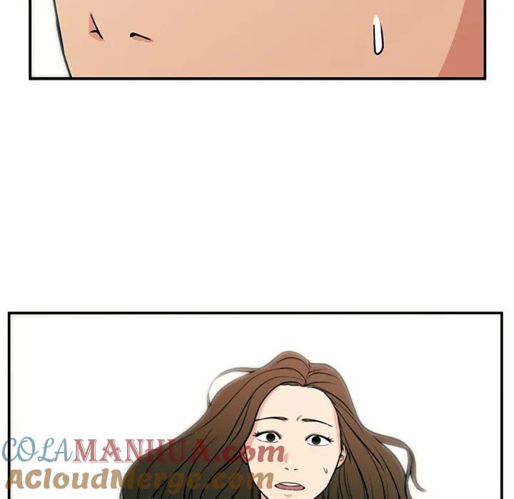 《这该死的魔咒》14 第81页