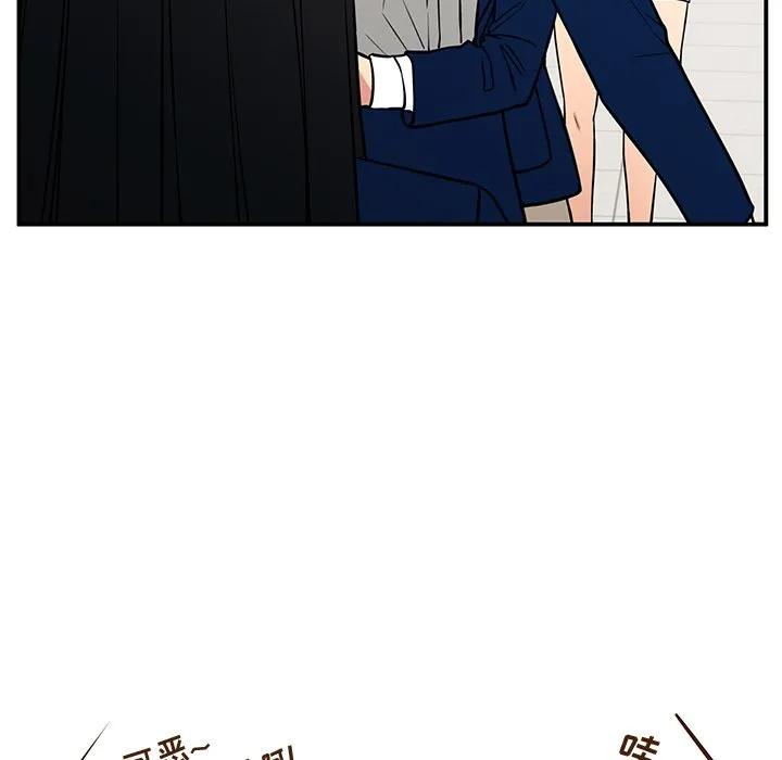 《这该死的魔咒》14 第102页