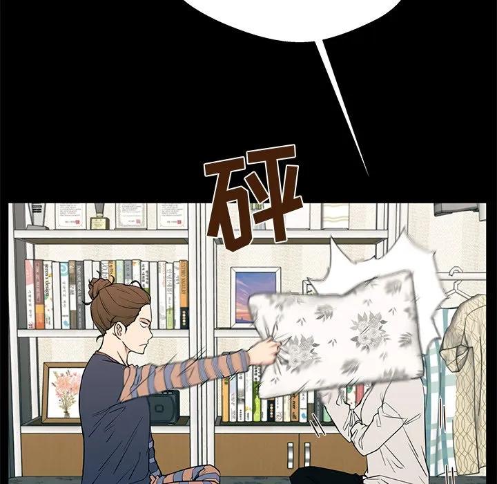 《这该死的魔咒》14 第14页