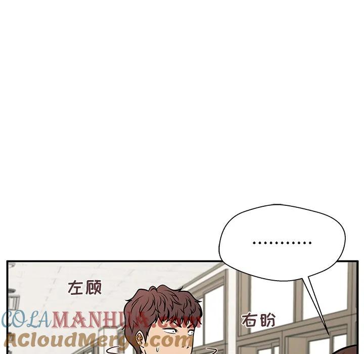 《这该死的魔咒》14 第121页