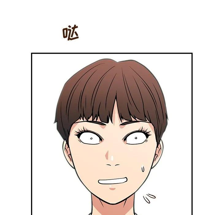 《这该死的魔咒》14 第68页
