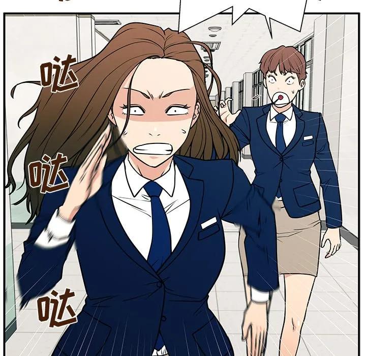 《这该死的魔咒》14 第66页