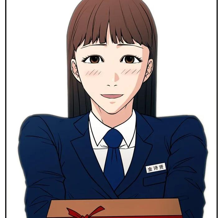 《这该死的魔咒》14 第71页