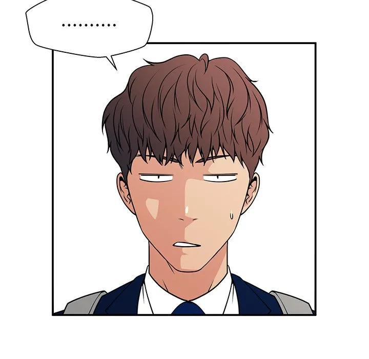 《这该死的魔咒》14 第134页