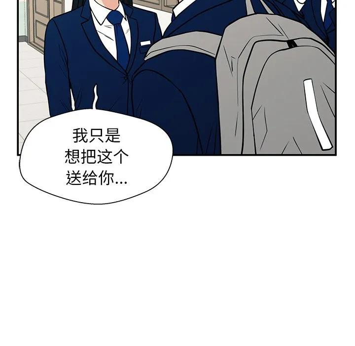 《这该死的魔咒》14 第79页