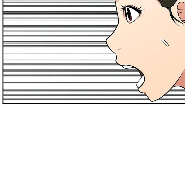 《这该死的魔咒》14 第84页
