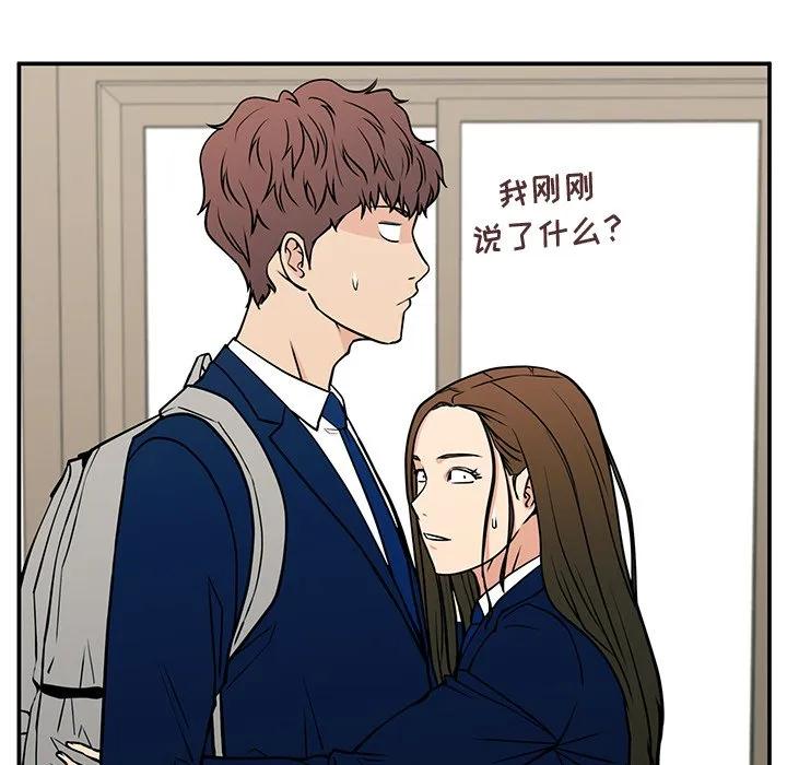 《这该死的魔咒》14 第118页