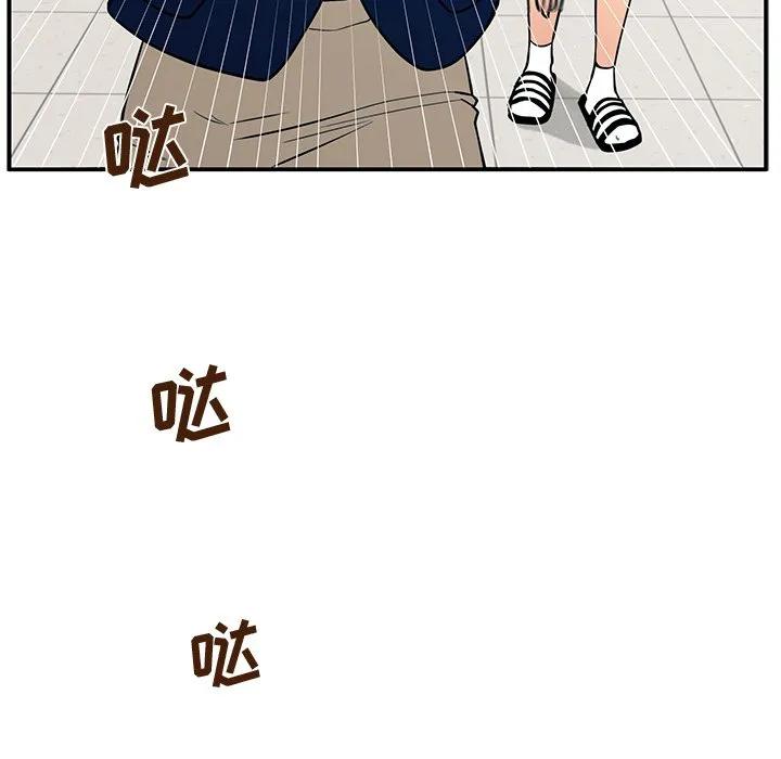 《这该死的魔咒》14 第67页