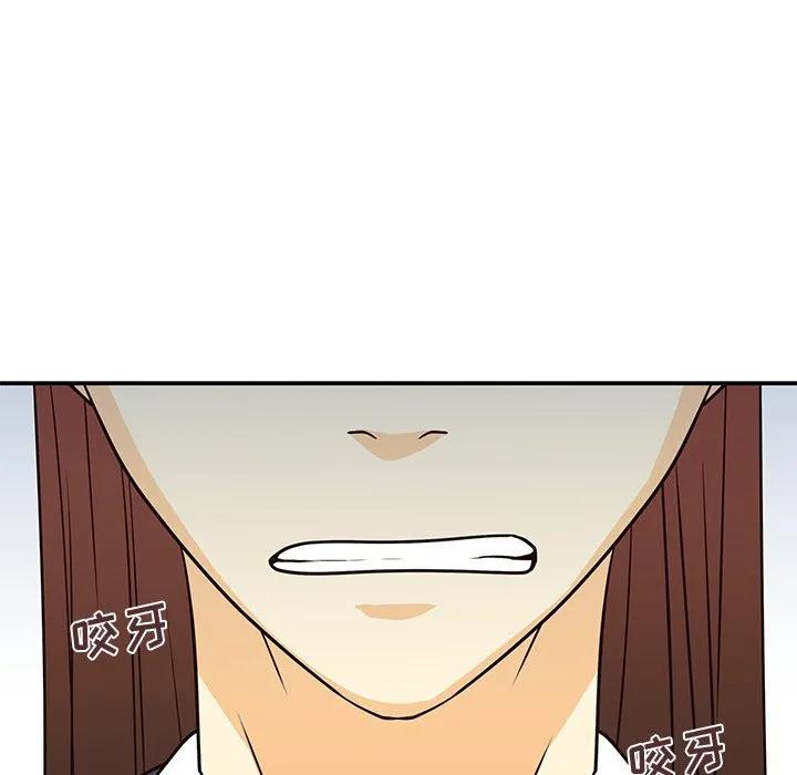 《这该死的魔咒》14 第140页