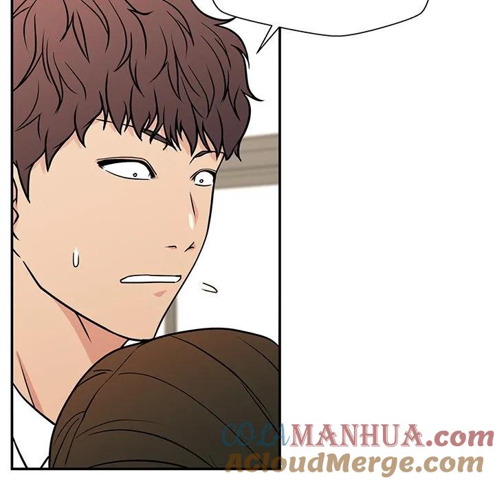 《这该死的魔咒》14 第105页