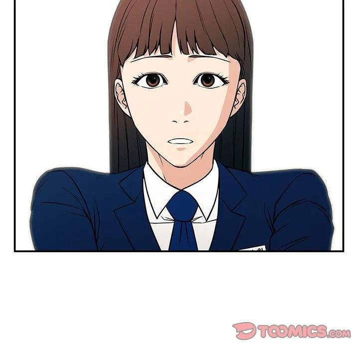 《这该死的魔咒》14 第75页