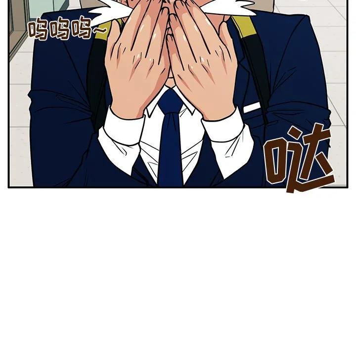 《这该死的魔咒》14 第58页