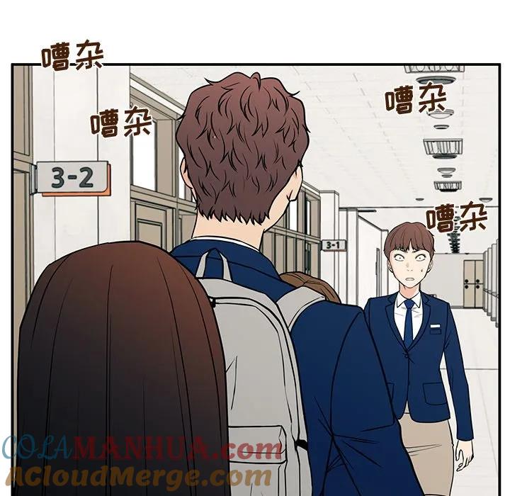 《这该死的魔咒》14 第101页