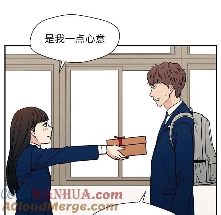 《这该死的魔咒》14 第73页