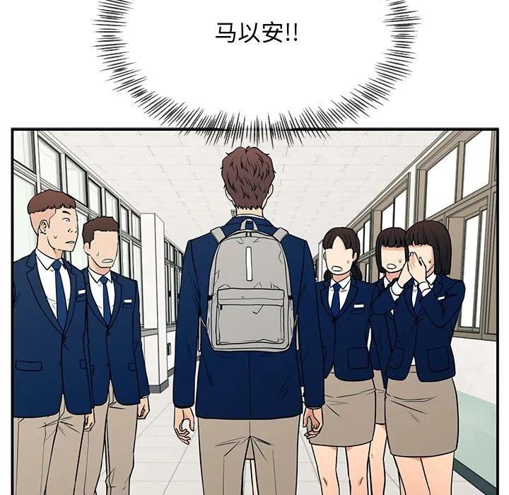 《这该死的魔咒》14 第64页