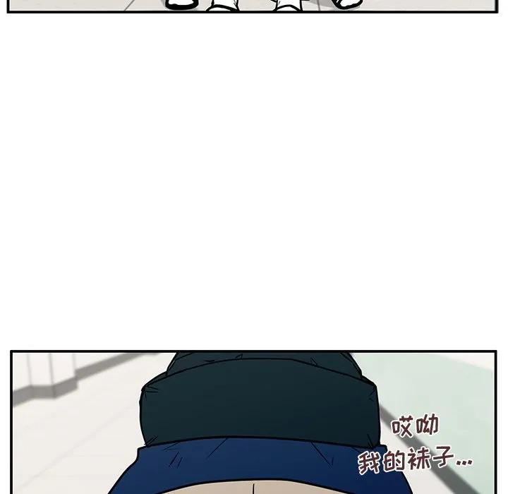 《这该死的魔咒》14 第50页