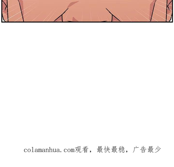 《这该死的魔咒》15 第129页