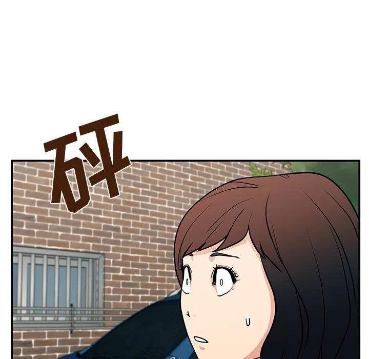 《这该死的魔咒》15 第108页