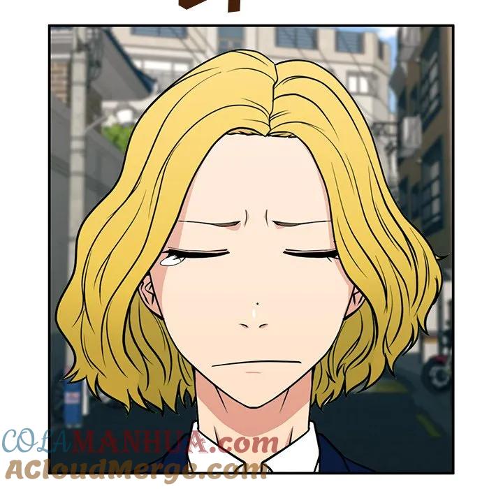 《这该死的魔咒》15 第75页