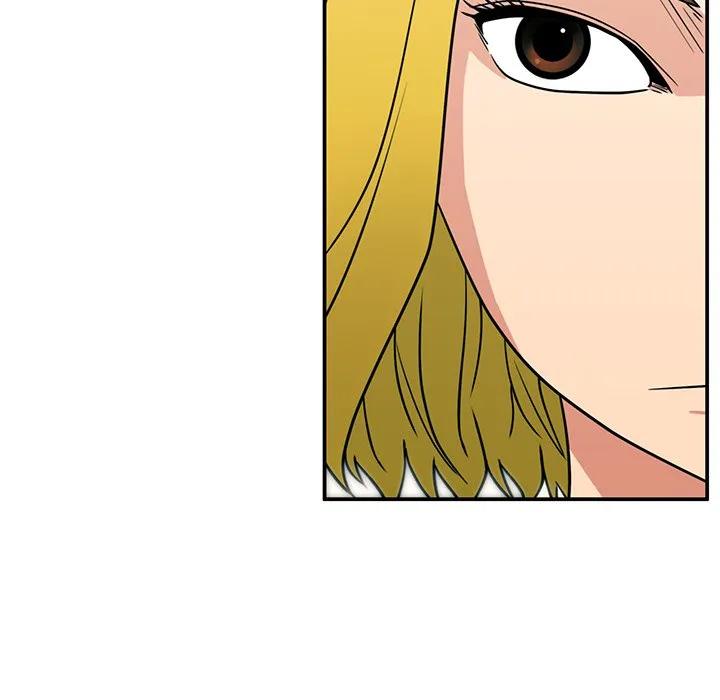 《这该死的魔咒》15 第86页