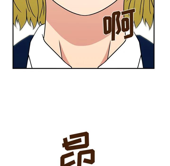 《这该死的魔咒》15 第74页