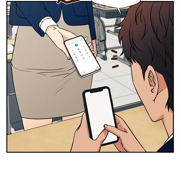 《这该死的魔咒》15 第57页